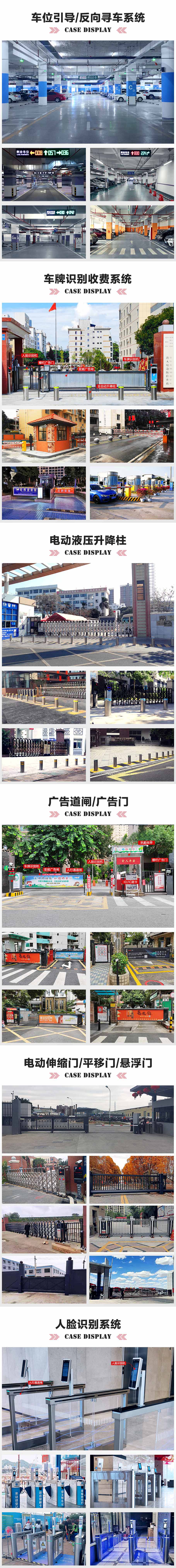 杭州某醫(yī)院反向尋車視頻車位引導系統(tǒng)